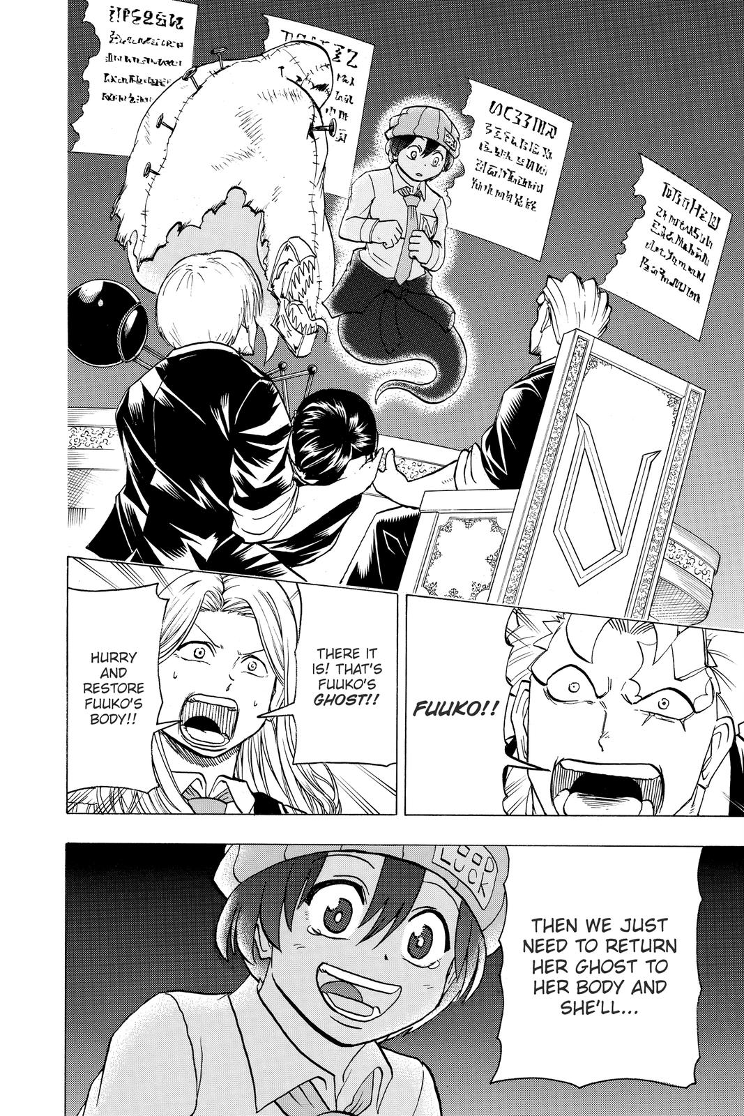 Undead Unluck Chapter 96 Page 3