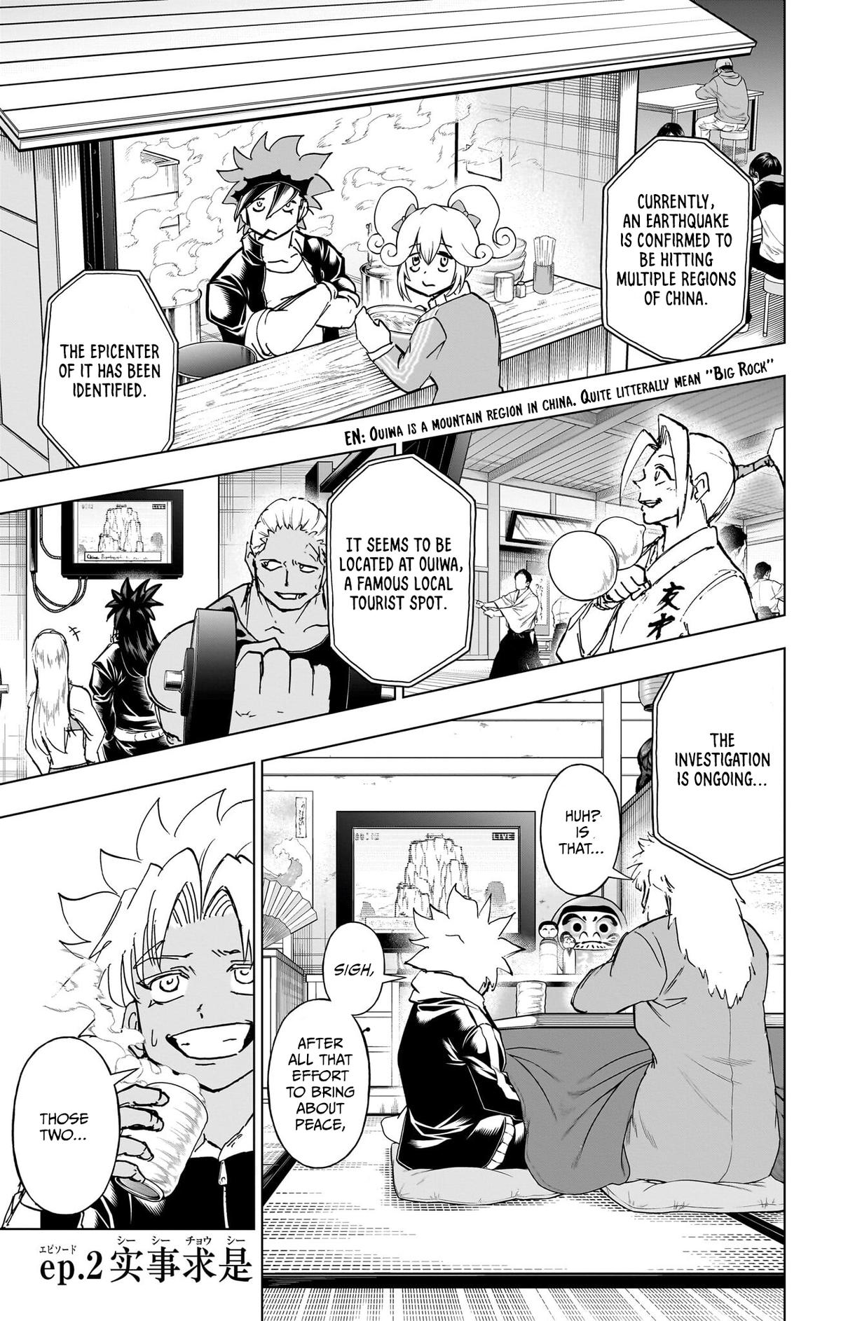Undead Unluck Chapter 239.5 Page 6